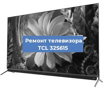 Замена матрицы на телевизоре TCL 32S615 в Перми